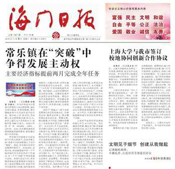 5A907A9C5C3CEDC618C0C30DBD8_01614DEB_17570.jpg?e= Ê×Ò³- б¦GG¼¯ÍÅ´´ÔìÊÂҵƽ̨