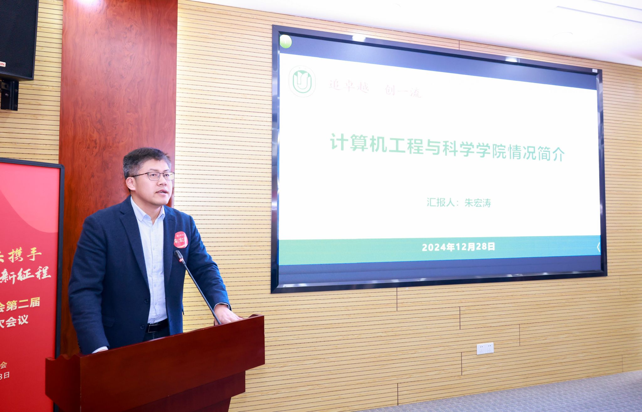 5ѧԺ·ÖÏí.jpg 5ѧԺ·ÖÏí.jpg