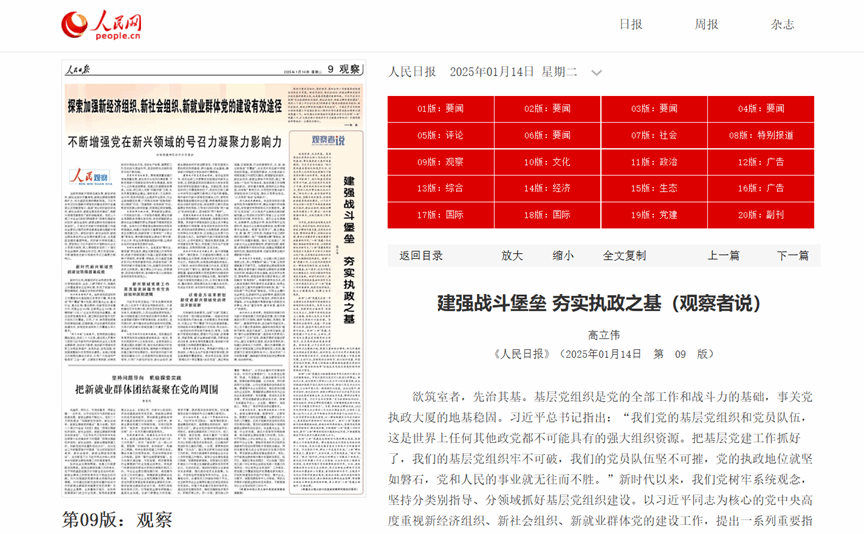 ¸ßÁ¢¾ÞÈËÃñ.png ¸ßÁ¢¾ÞÈËÃñ.png