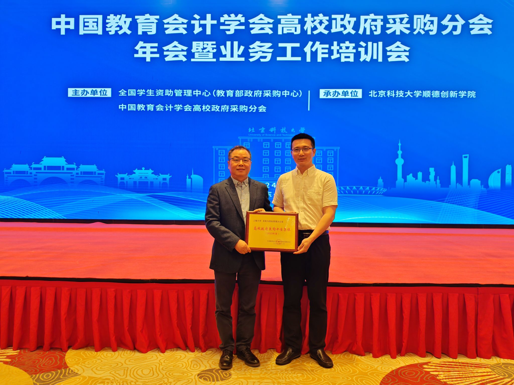 20240325-б¦GG»ñÈ«¹ú¸ßУµ±¾Ö²É¹ºÊ®¼Ñ¼¯Ìå-»ñ½¹ØÕƬ.jpg 20240325-б¦GG»ñÈ«¹ú¸ßУµ±¾Ö²É¹ºÊ®¼Ñ¼¯Ìå-»ñ½¹ØÕƬ.jpg