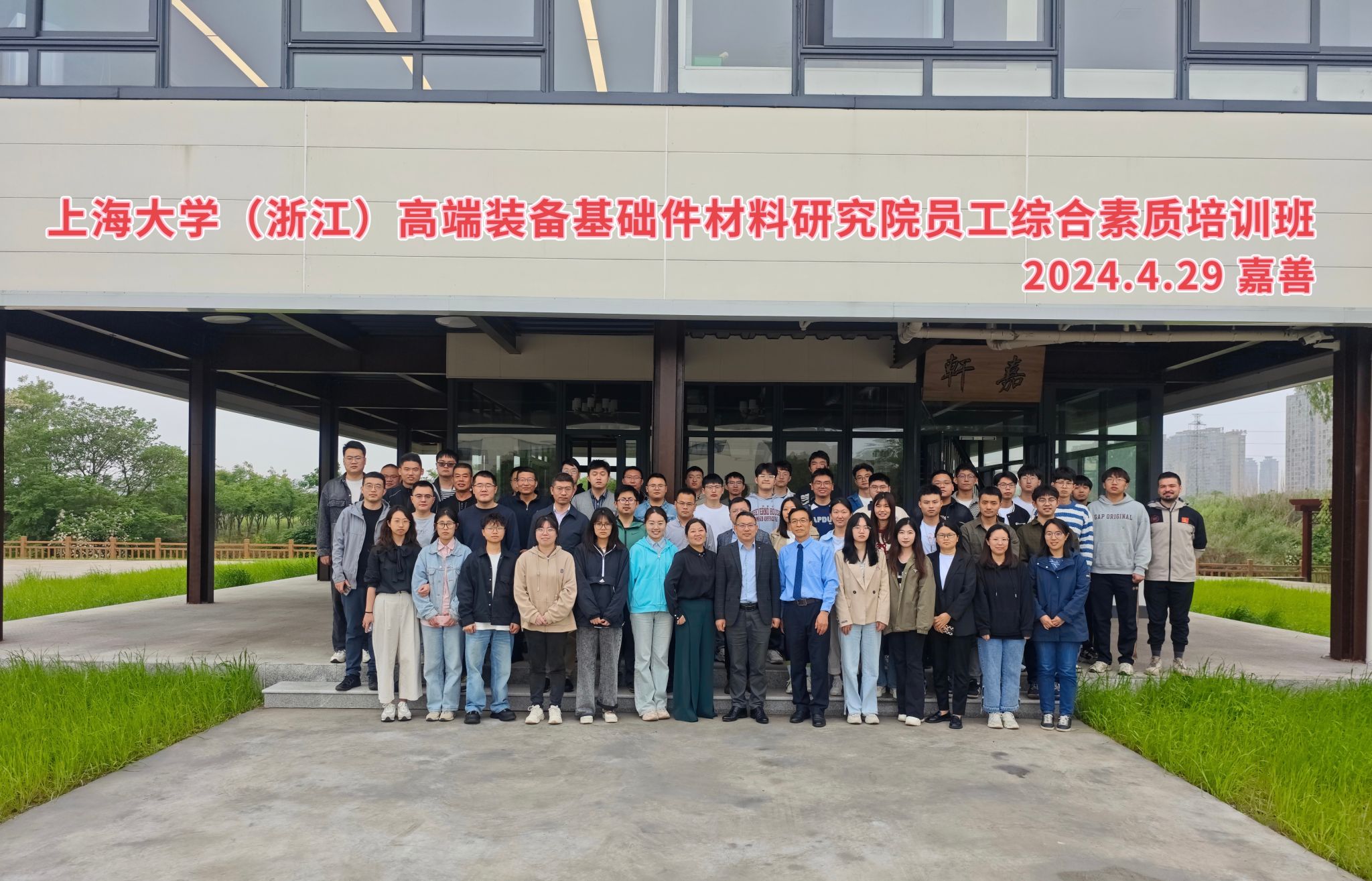 ΢ÐÅͼƬ_20240430100405.jpg ΢ÐÅͼƬ_20240430100405.jpg