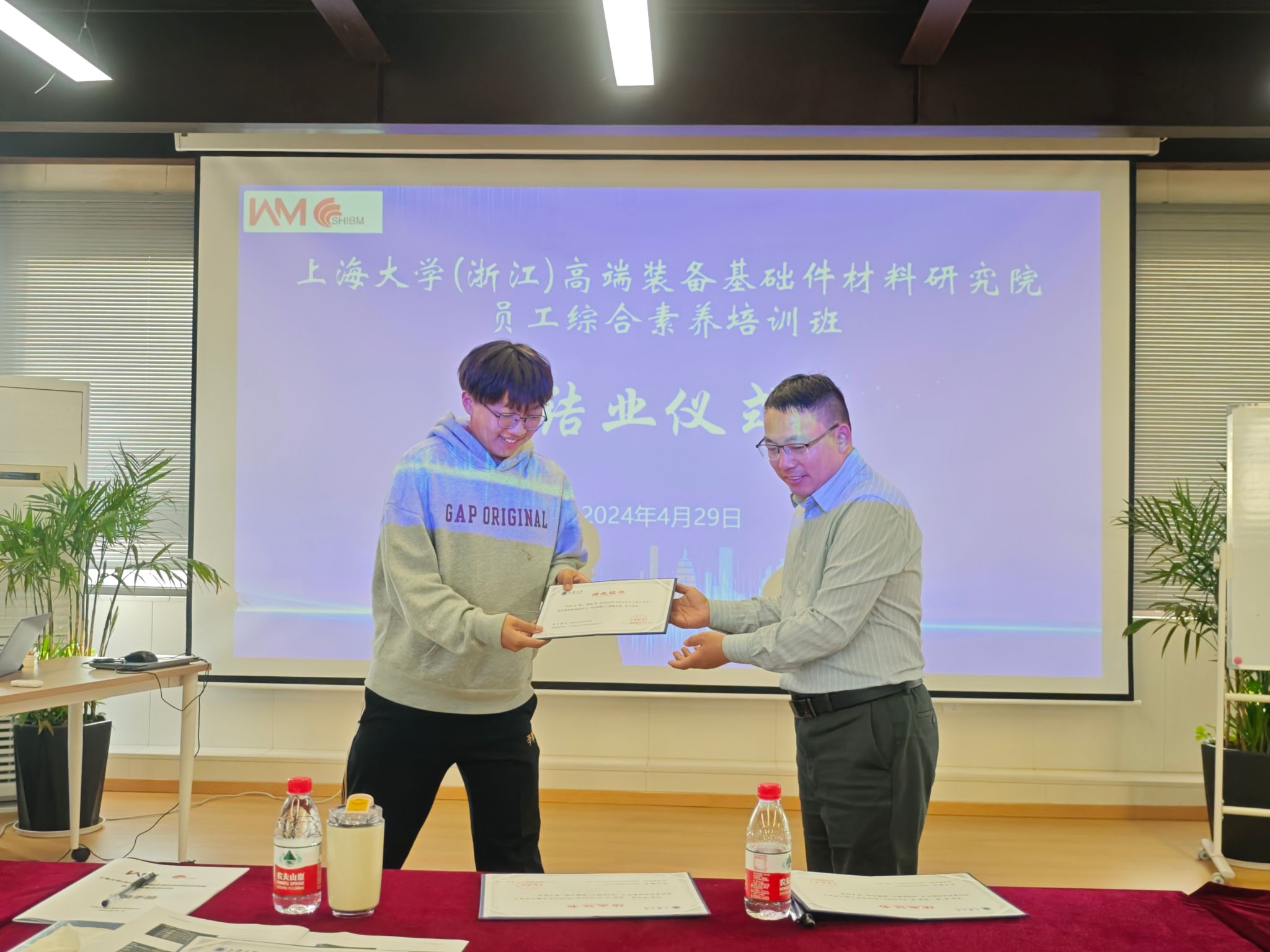 ΢ÐÅͼƬ_20240430084603.jpg ΢ÐÅͼƬ_20240430084603.jpg