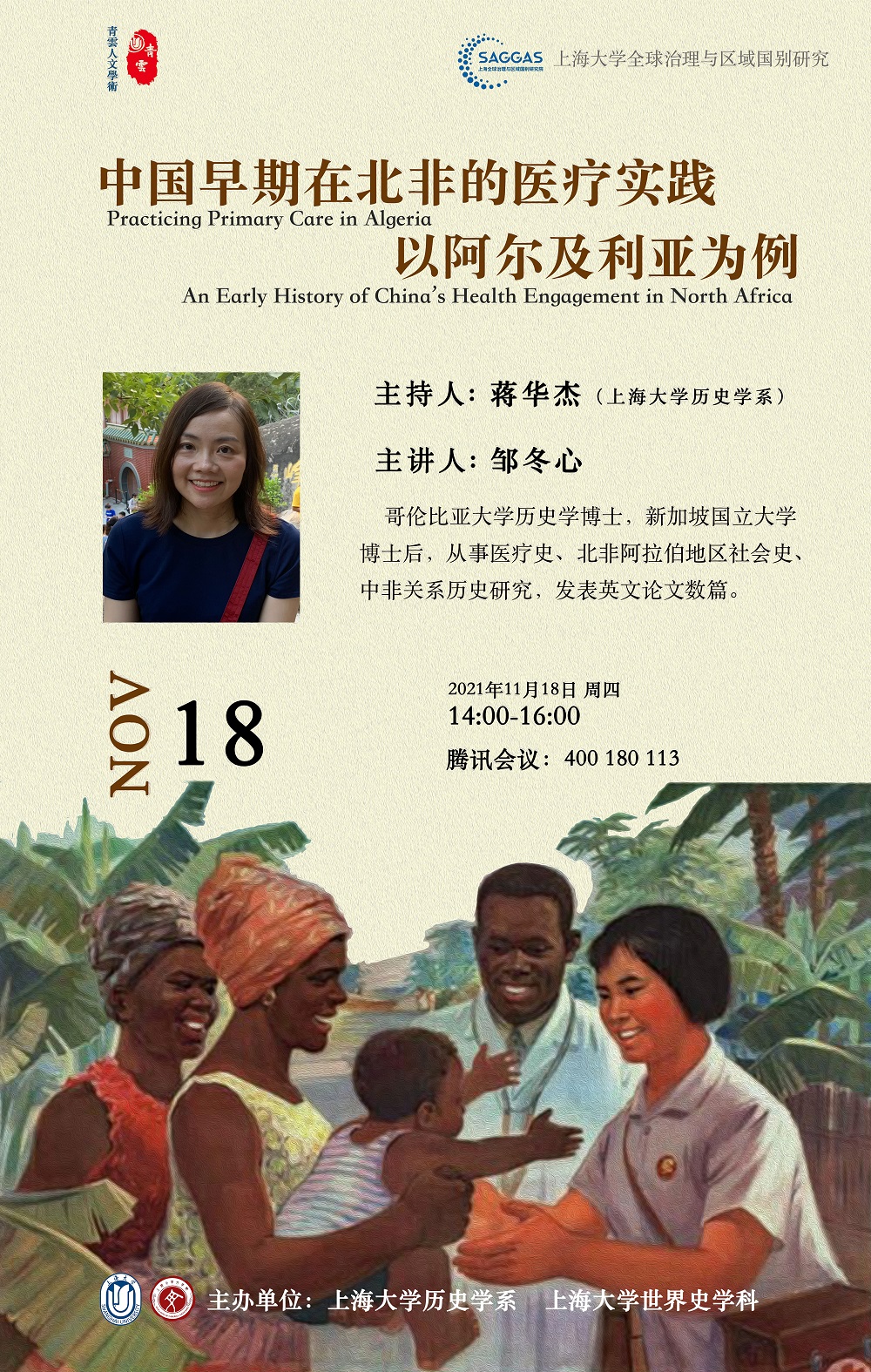 ��ҳ- �±�GG���Ŵ�����ҵƽ̨