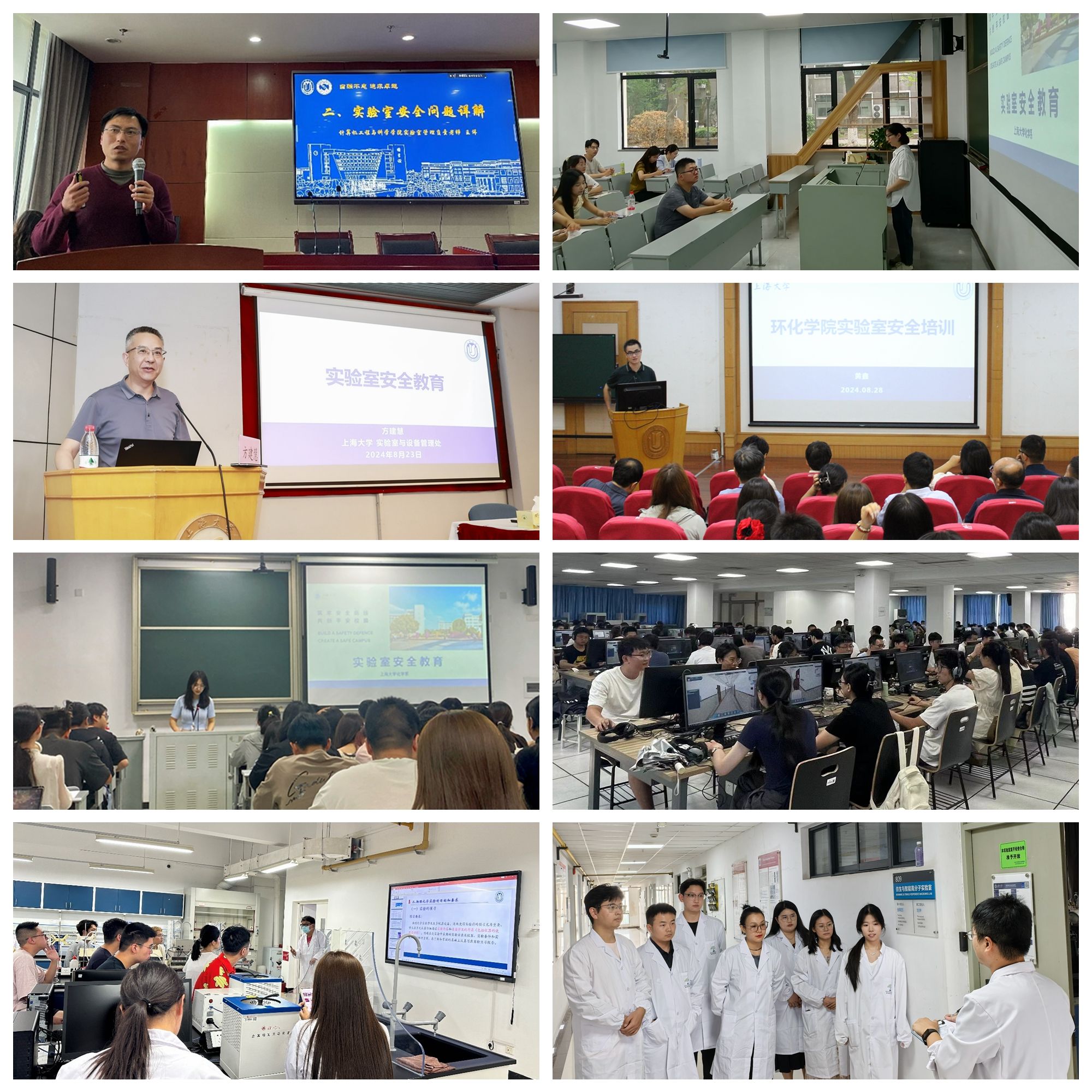 °²È«½ÌÓýƴͼ2.jpg °²È«½ÌÓýƴͼ2.jpg