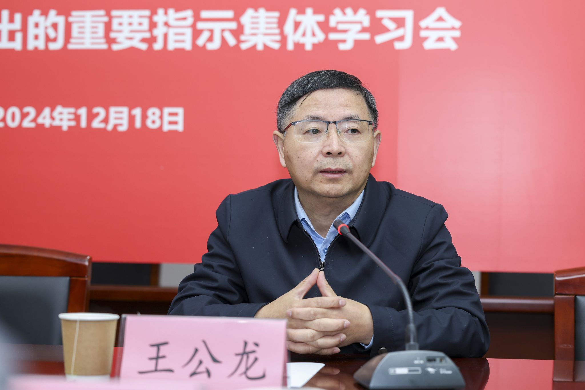 2΢ÐÅͼƬ_20241219164155.jpg 2΢ÐÅͼƬ_20241219164155.jpg