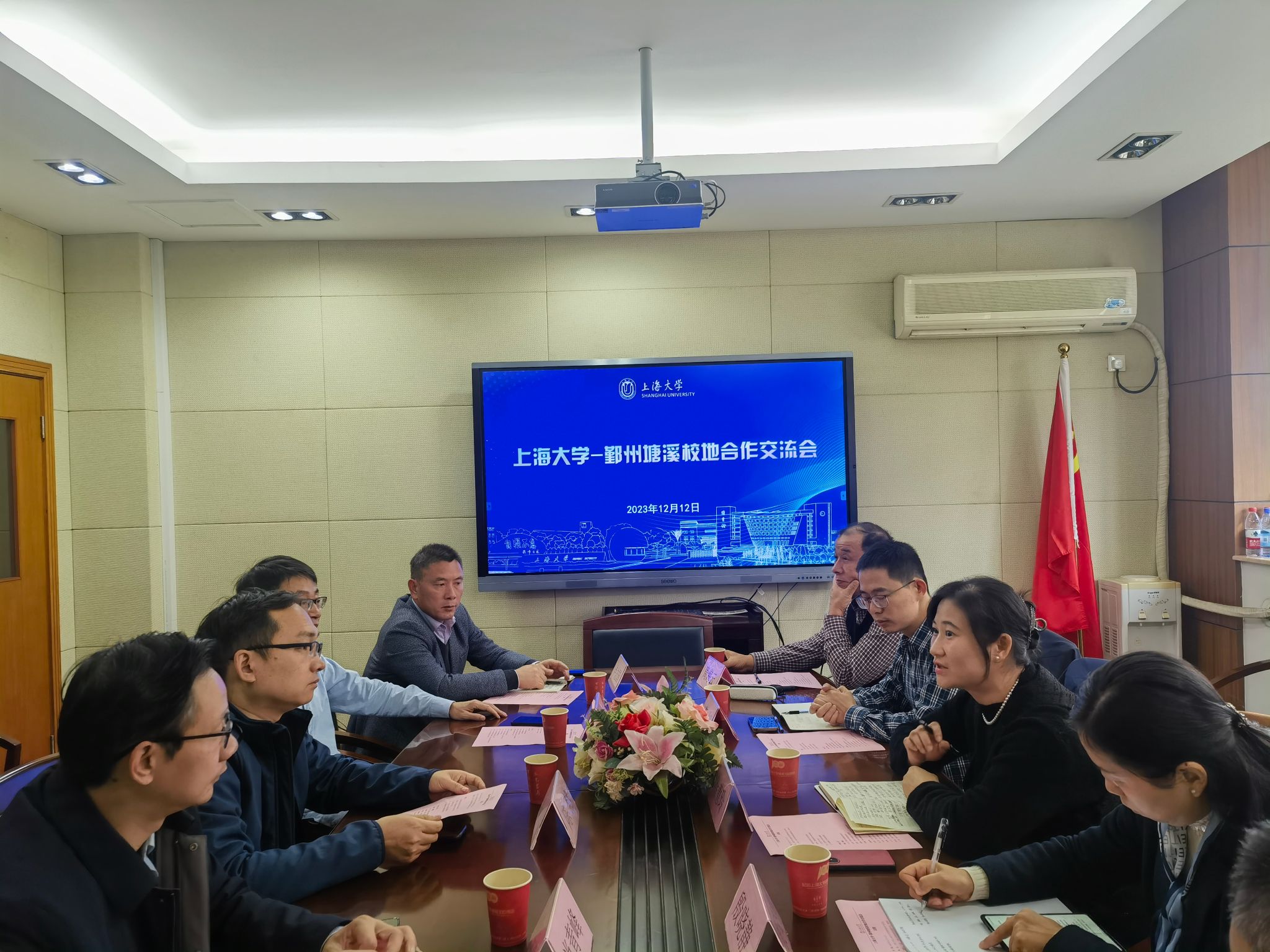 ΢ÐÅͼƬ_20231214161632.jpg ΢ÐÅͼƬ_20231214161632.jpg