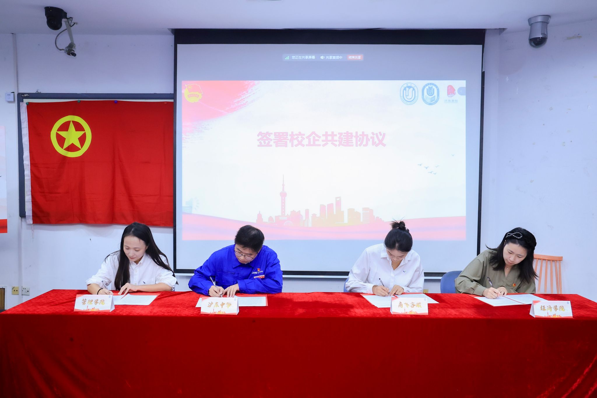 Ç©ÊðУÆó¹²½¨ºÍ̸.jpg Ç©ÊðУÆó¹²½¨ºÍ̸.jpg