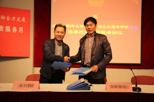 ��ҳ- �±�GG���Ŵ�����ҵƽ̨