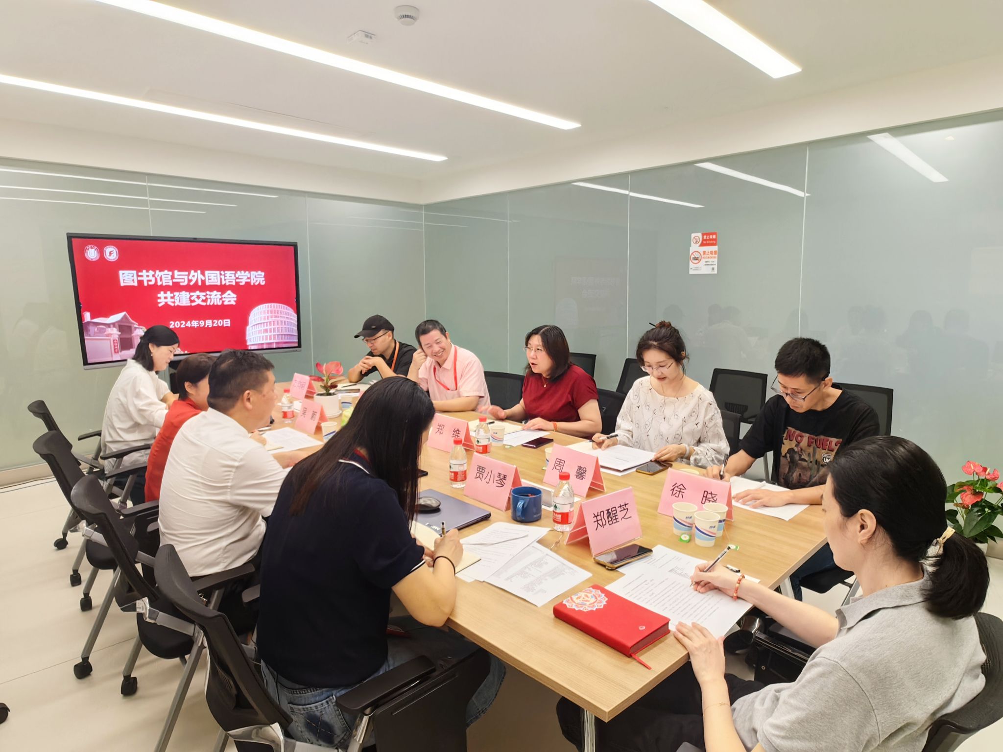 ΢ÐÅͼƬ_20240923162354.jpg ΢ÐÅͼƬ_20240923162354.jpg