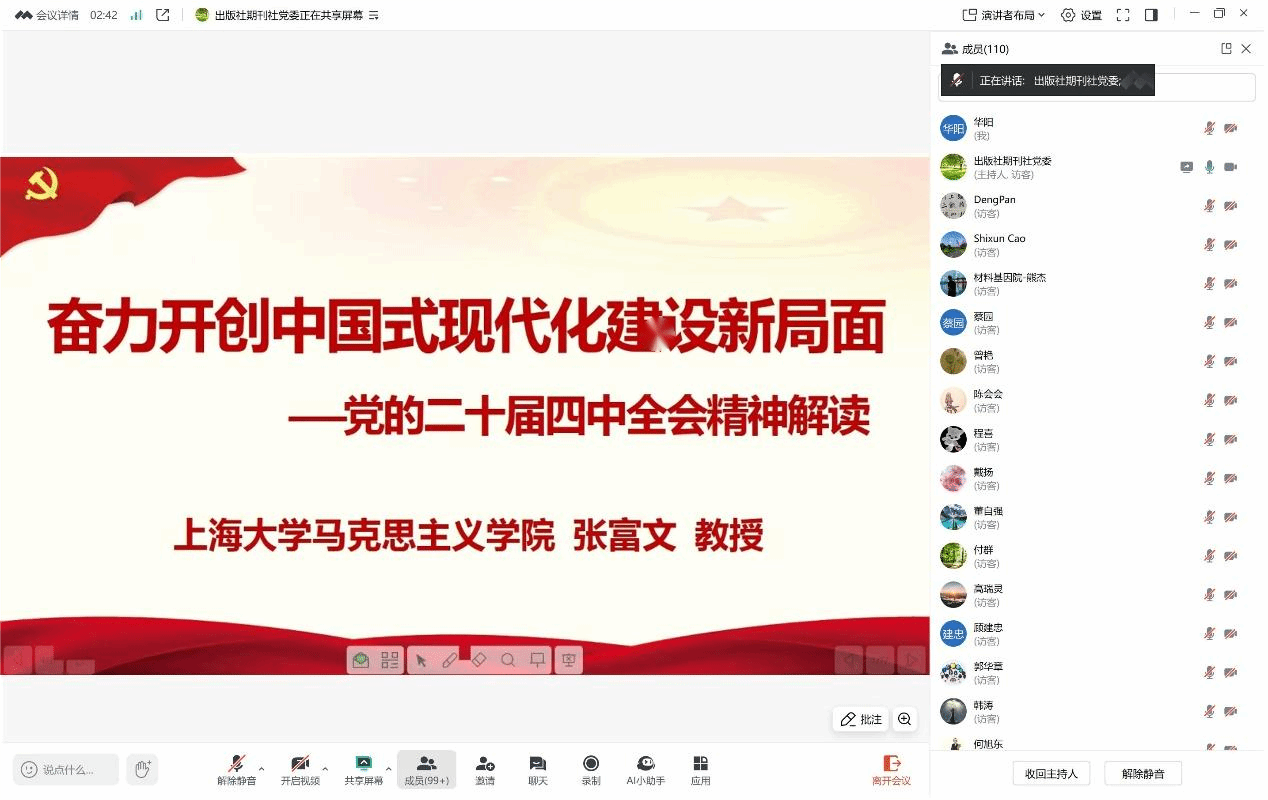 EF1DD1A905B65B38C65319450A8_3C88E792_2F157 EF1DD1A905B65B38C65319450A8_3C88E792_2F157