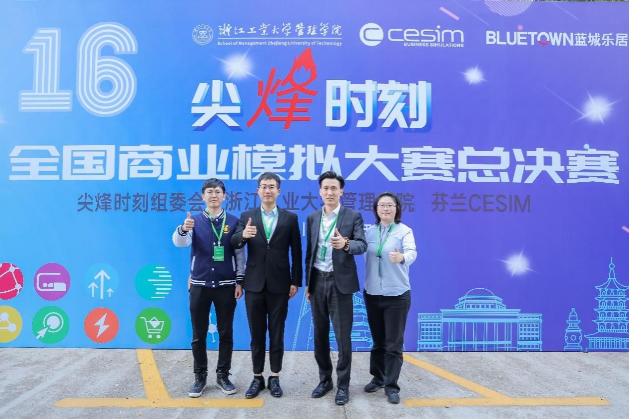 91B0E6DD23244094AD50231301C_D35D3183_254D0