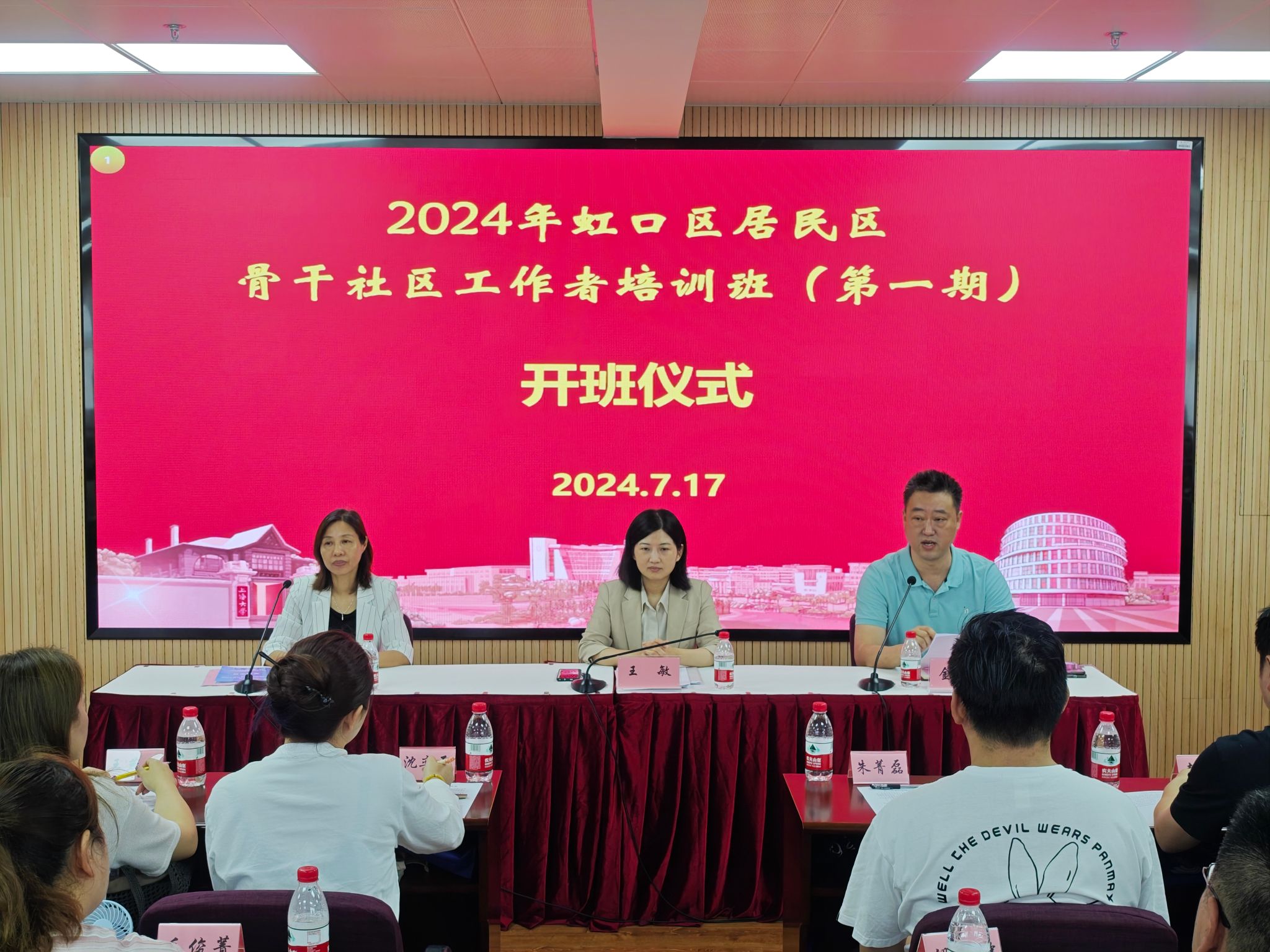 ΢ÐÅͼƬ_20240718111419.jpg ΢ÐÅͼƬ_20240718111419.jpg