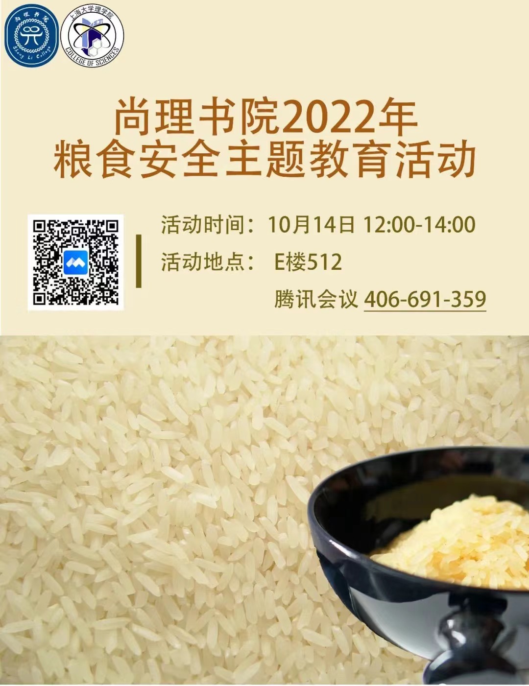 ��ҳ- �±�GG���Ŵ�����ҵƽ̨