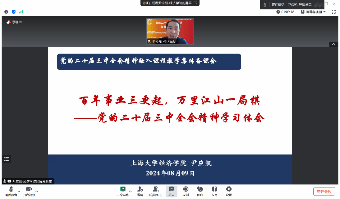 63A8A45A44F5D29C558CAD90008_DA6DDEDF_D03E 63A8A45A44F5D29C558CAD90008_DA6DDEDF_D03E