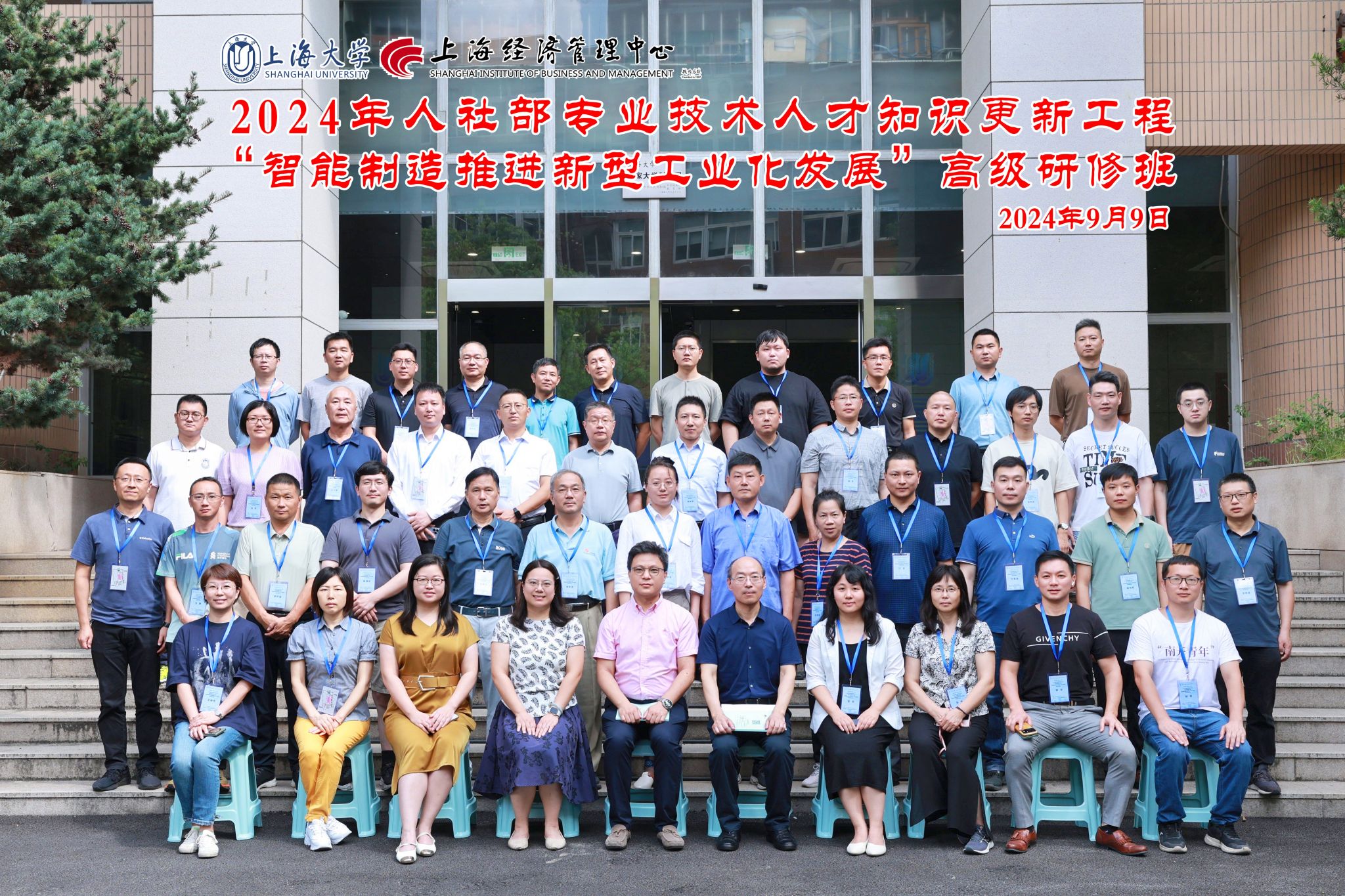 ΢ÐÅͼƬ_20240909133325.jpg ΢ÐÅͼƬ_20240909133325.jpg