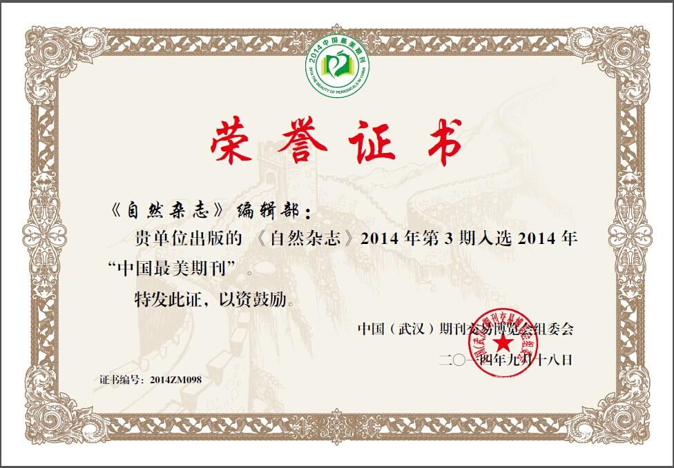 D0AD5F713072AE6358997987B31_ABA0FD5A_1A352.jpg?e=