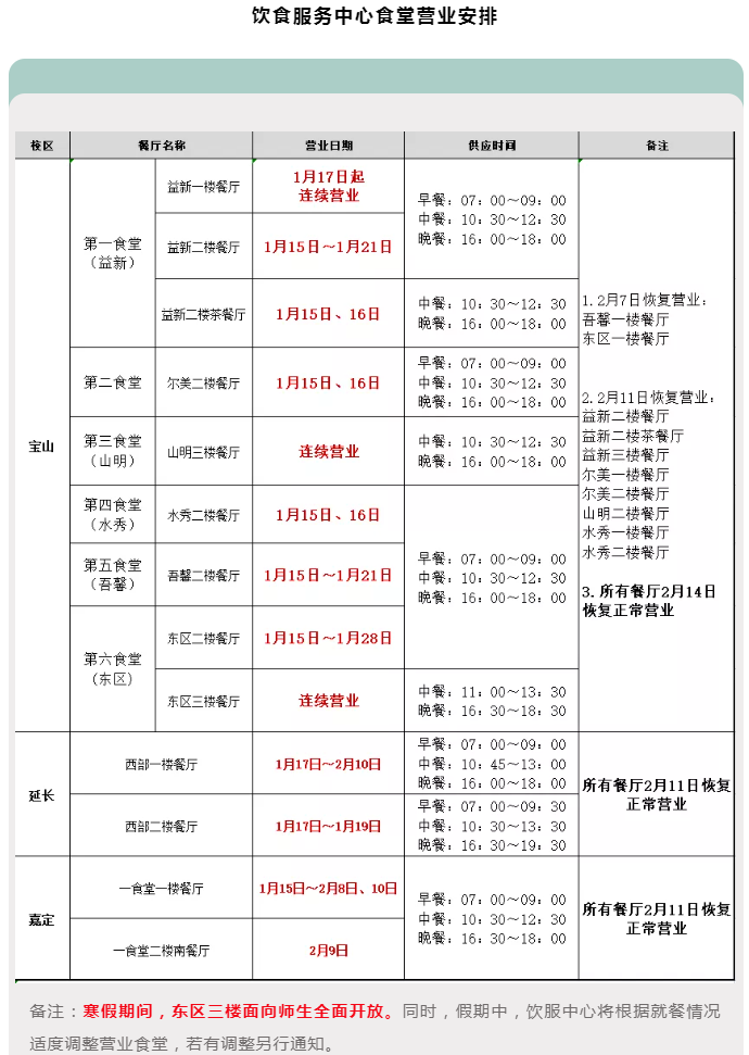 F1C43C973398A57535DBE9215C3_5736AE0A_39198.png?e=