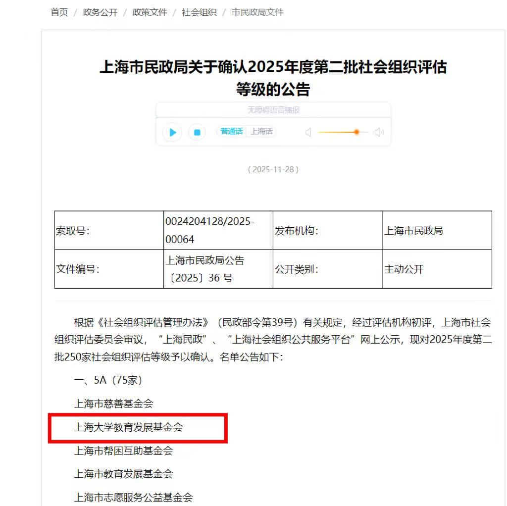 ΢ÐÅͼƬ_20251201142403_277_54.jpg ΢ÐÅͼƬ_20251201142403_277_54.jpg