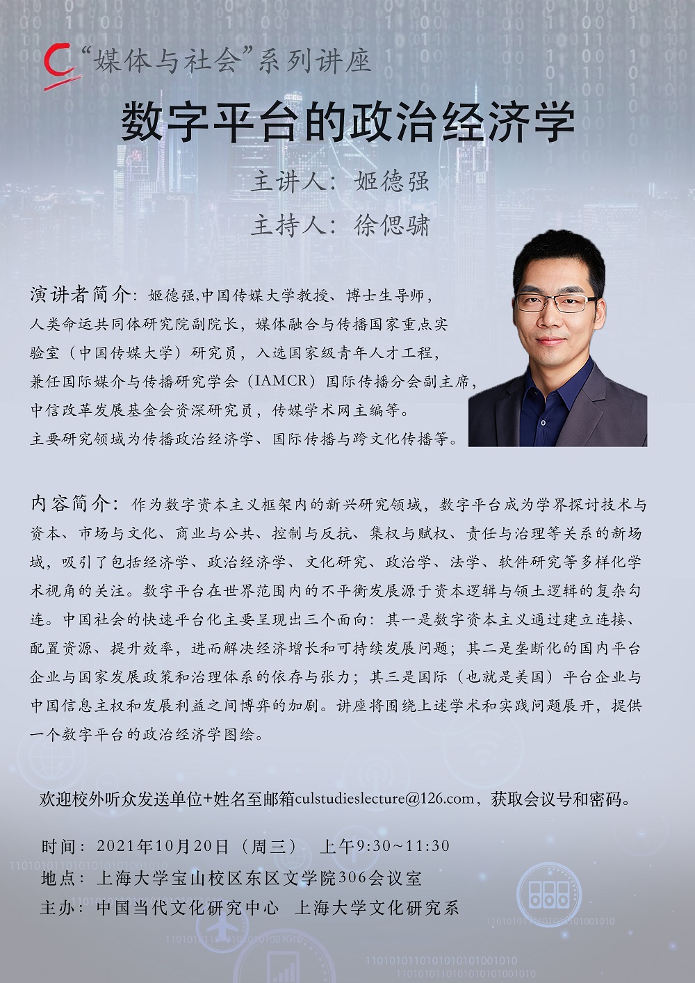 ��ҳ- �±�GG���Ŵ�����ҵƽ̨