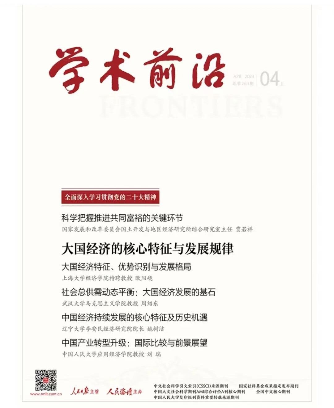 B2F2B1DA5CF9BF5D5248B35E307_4DB790EE_1B21A