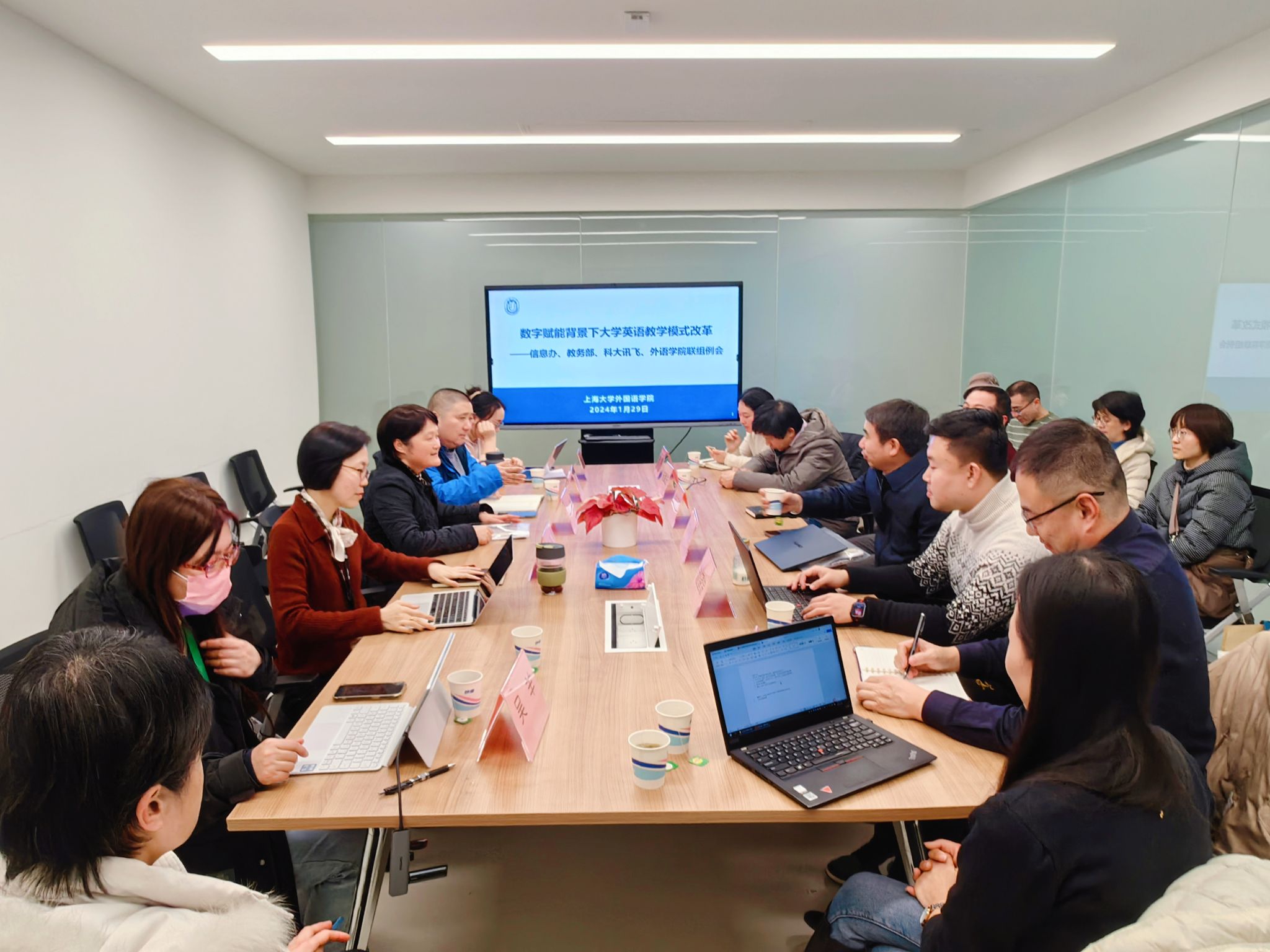 ΢ÐÅͼƬ_20240130153952.jpg ΢ÐÅͼƬ_20240130153952.jpg