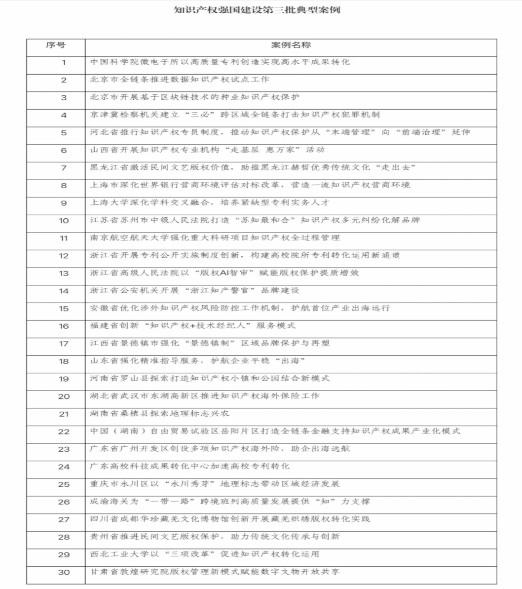 0243386376BFE901F04856EF847_0741A9A5_37C28