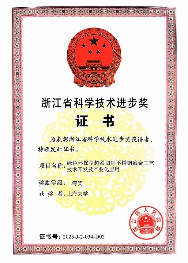 5BE8D84E9CC94A3E906B8DC07ED_ECD13E04_1BC95 5BE8D84E9CC94A3E906B8DC07ED_ECD13E04_1BC95