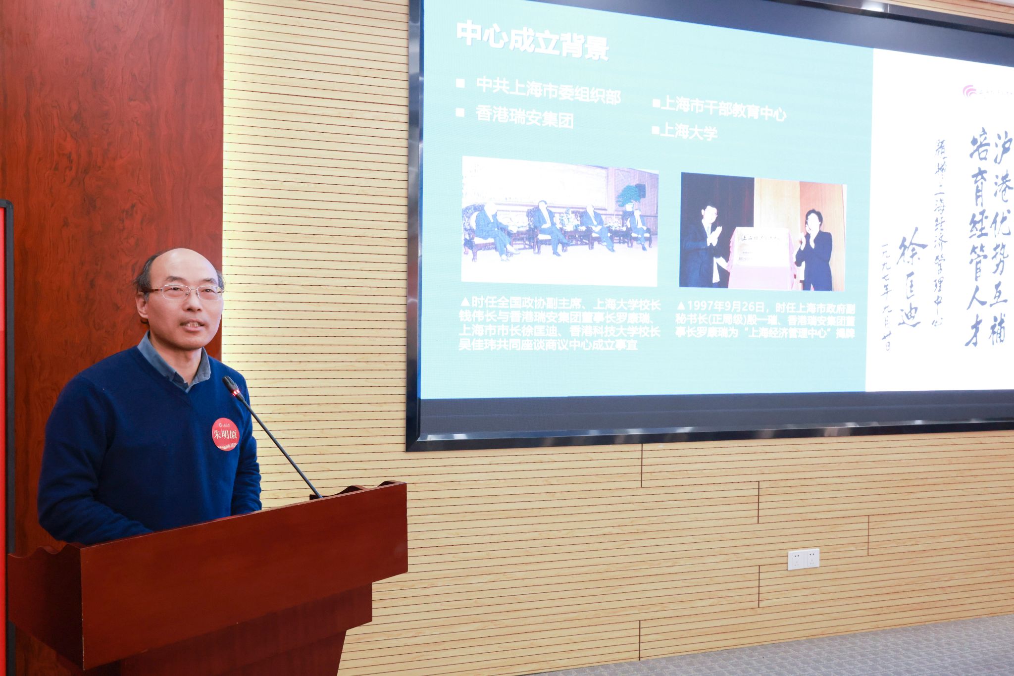 6ѧԺ·ÖÏí.jpg 6ѧԺ·ÖÏí.jpg