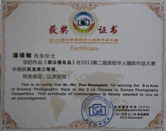 C5EADC0A1E15C723944BB41F7AC_FC271486_7E1F.jpg?e= C5EADC0A1E15C723944BB41F7AC_FC271486_7E1F.jpg?e=