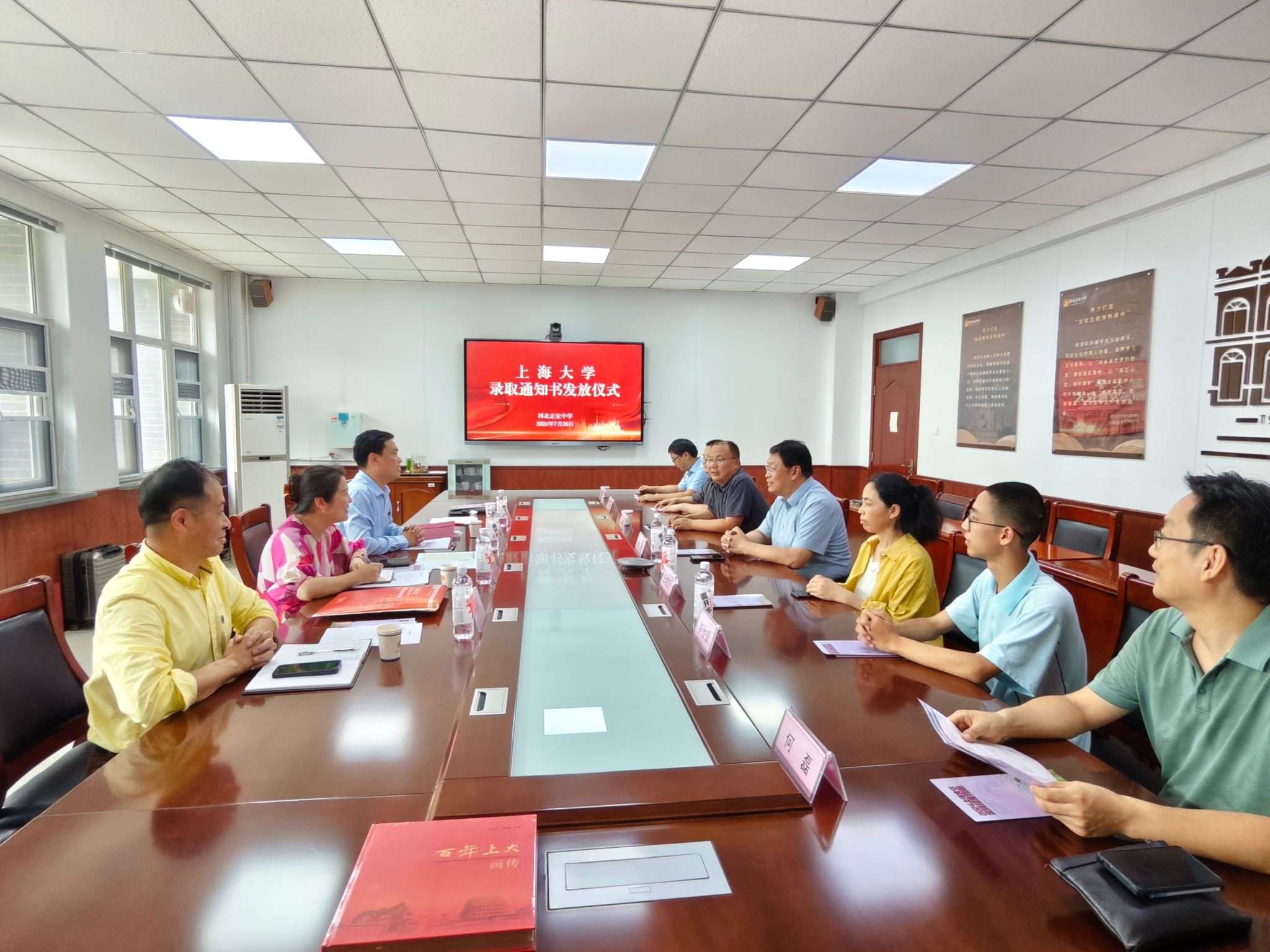 ΢ÐÅͼƬ_20240728083052.jpg ΢ÐÅͼƬ_20240728083052.jpg